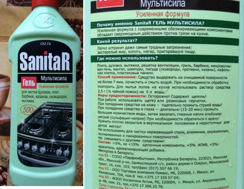 Химическое средство для очистки духового шкафа SanitaR